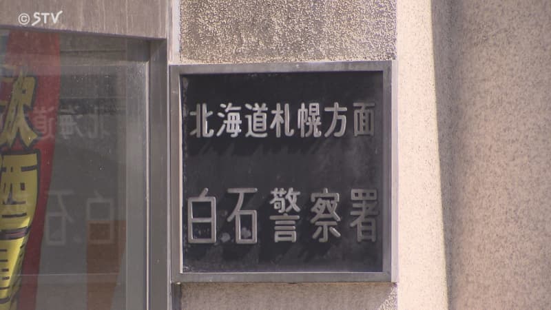 「家に入れて」と面識のない人が言っている　サバイバルナイフ2本を持っていた男を逮捕　札幌