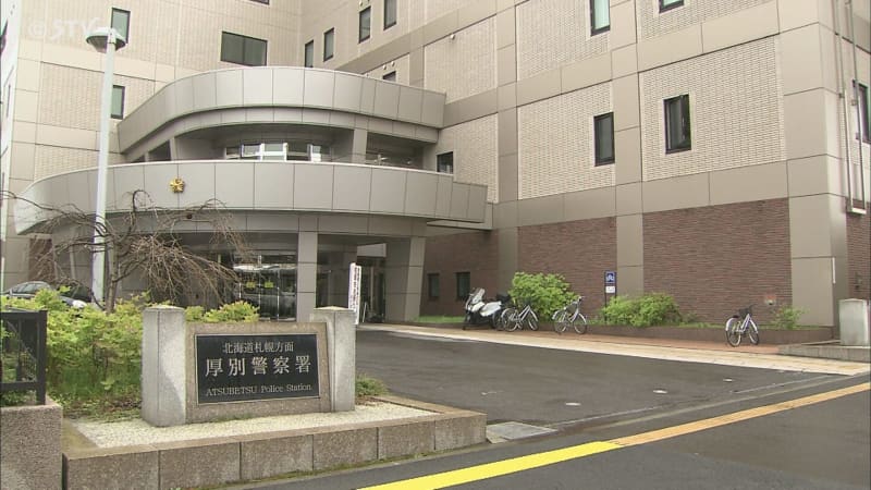 商業施設で１０代女性のスカート内を撮影　自称・大学講師の男を盗撮の疑いで逮捕　札幌市厚別区