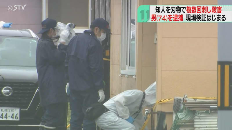 容疑者宅で現場検証始まる　函館・男性（７４）殺人事件　家からは凶器とみられる刃物を押収
