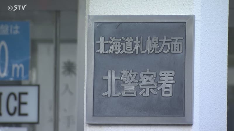 SNSで知り合った少女をホテルで性的暴行か 逮捕の男（22）「相手のことが好きで…」札幌市