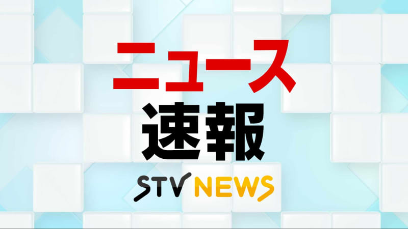 【速報】北海道・積丹町の海岸で3人が沖に流される