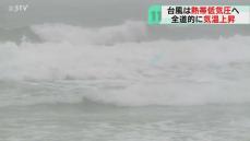 台風５号は熱帯低気圧に　各地で気温上昇…30℃超も　熱中症に警戒　北海道南西部は大雨