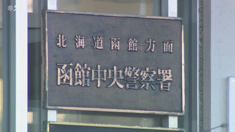 「夫から殴られた」　 言い合いから激高…椅子で妻の顔面殴打　会社役員の男（76）逮捕　函館