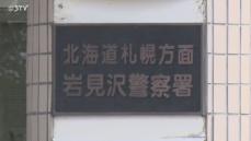 軽トラックが自宅敷地内の立ち木に衝突　運転手の70代男性が死亡　北海道・岩見沢市