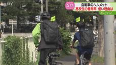 高校生は被らない？　”努力義務”の自転車ヘルメット着用事情　その若者らしい理由とは？