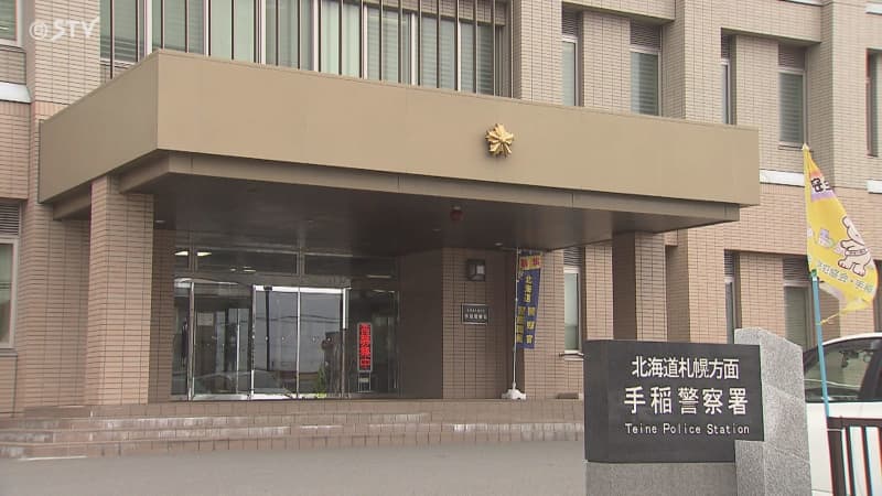 ＳＮＳで「１日２００万円儲かる」と誘われ投資詐欺被害　７０代男性が計７４０万円騙し取られる　札幌市