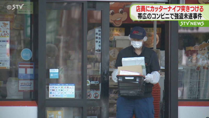 店員に「お金をください」　非常ベル押されすぐに逃走　似ている男性に任意で話聞く　北海道帯広