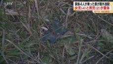 北海道清水町で乗用車が路外逸脱し２メートル転落　４人搬送２人が意識不明