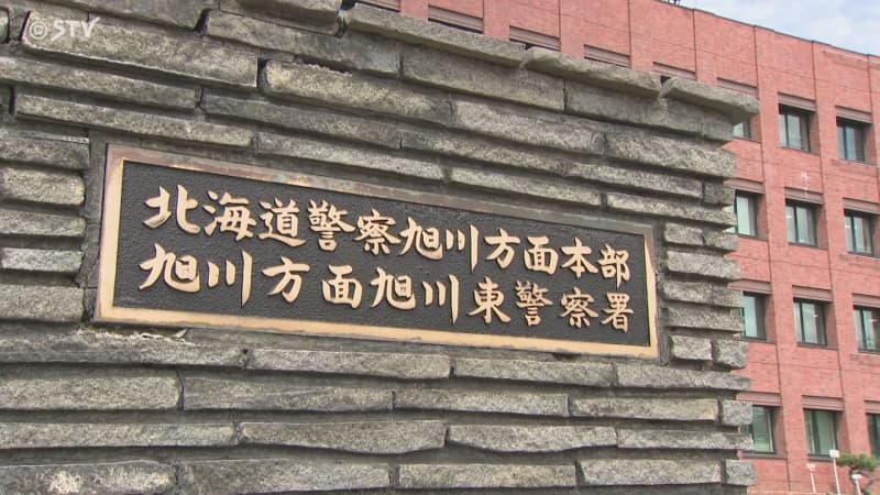 「両親に見つからないで来れる？」 女子高校生を自宅まで誘拐 23歳男を逮捕 北海道旭川市