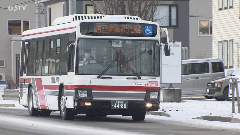 「運転手不足で路線維持が困難」札幌市内6路線を廃止へ　来春のダイヤ改正　北海道中央バス