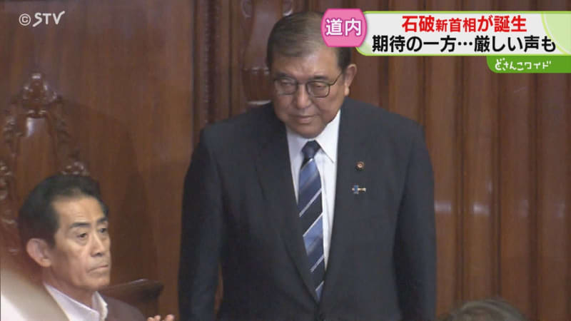 北海道７区選出・伊東良孝氏５期目で初入閣　根釧の期待一身…元島民も「石破首相も足を運んで」