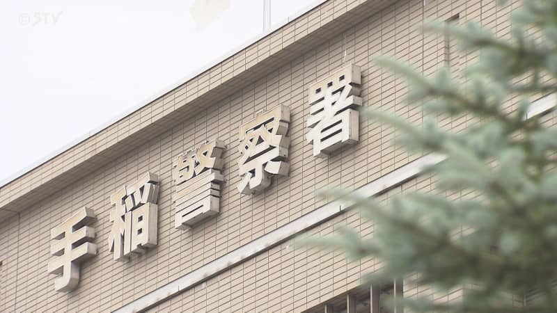 詐欺で逮捕の神奈川在住24歳男の余罪…息子を語り190万円だましとる　被害は小樽の女性