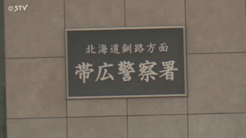 冷蔵庫故障…腐敗した鶏肉に困って約8トンを埋める 食肉会社と当時の工場長ら男4人を書類送検 北海道中札内村