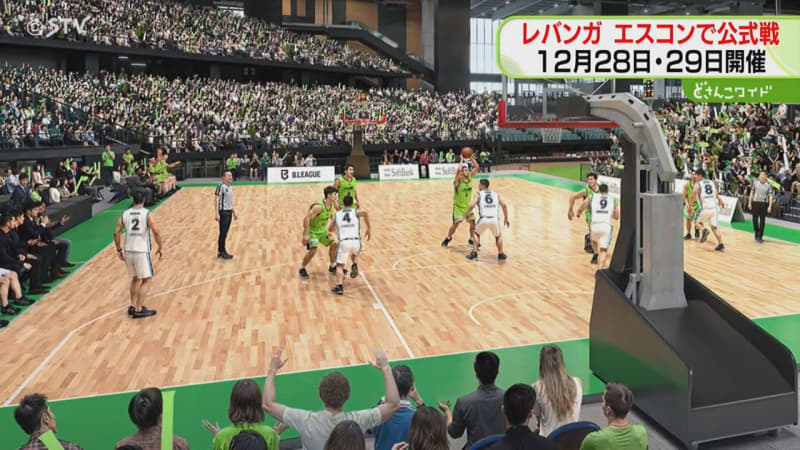 夢のバスケアリーナが実現！ファイターズ本拠地エスコンフィールドでレバンガ公式戦開催　北海道