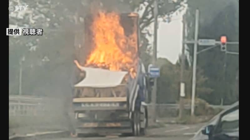 走行中のトラックが炎上 男性運転手は逃げて無事 けが人はなし 札幌市北区