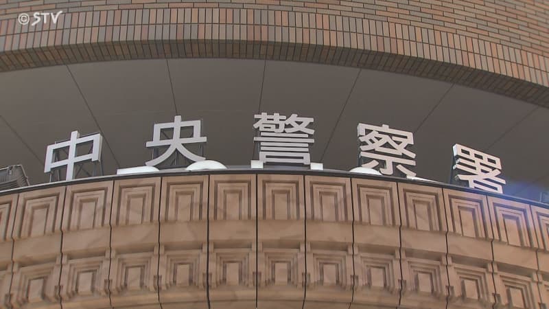 「敷地内のソファーで寝ていた」「たくさんの荷物」の不審な男…調べてみたら銃刀法違反　札幌市