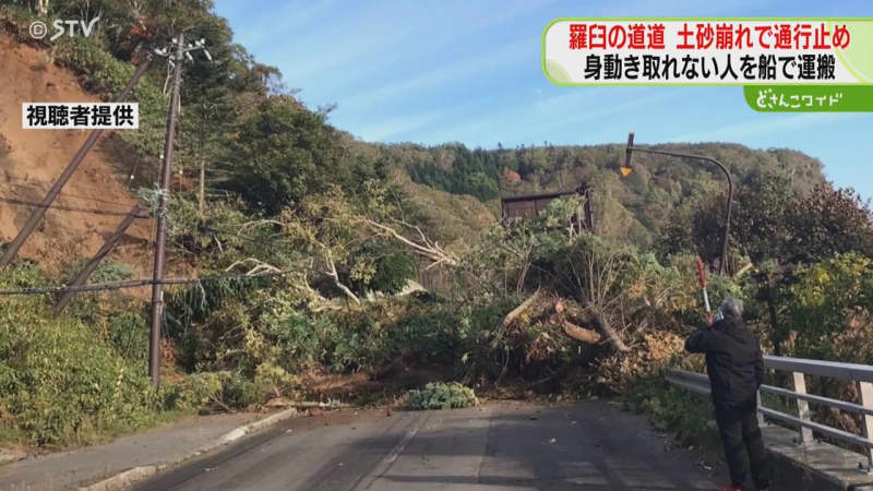 【続報】土砂崩れで住民孤立…船で“脱出”はじまる　北海道羅臼町…付近での漏水原因か？