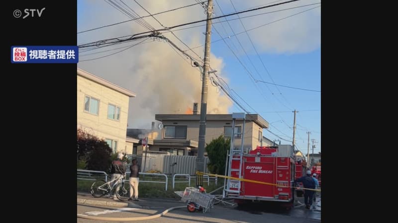 【速報】住宅炎上中…白い煙噴き出す　札幌市厚別区の住宅で早朝の火事 　現場・視聴者提供映像