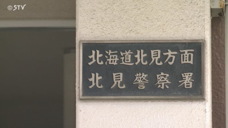 追突⇒１００ｍ先でまた衝突　調べたら基準値４倍以上…減らない酒気帯び運転47歳逮捕　北海道