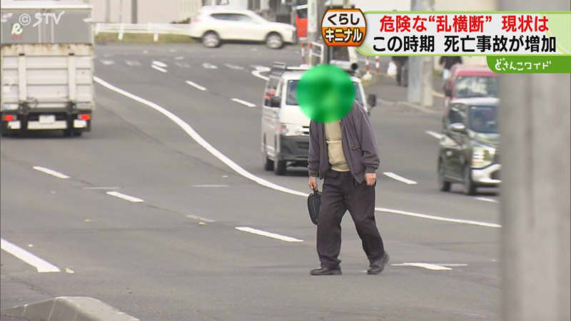 危険な「乱横断」の瞬間　車が来ても堂々と…横断歩道のない場所を渡る歩行者　北海道