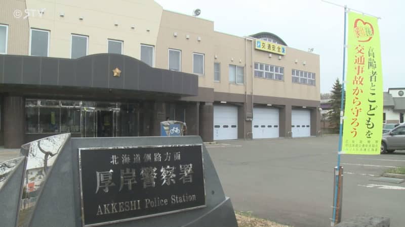 反社会勢力隠しネットサイトで宿泊予約　暴力団幹部の男を詐欺容疑で逮捕　北海道