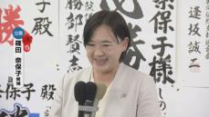 【速報】比例・北海道ブロック　立憲民主党の新人・篠田奈保子氏が当選確実　衆議院選挙