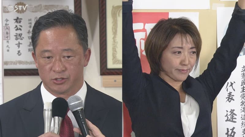 「町村王国」の崩壊…“裏金議員”が落選　「古い政治と決別」国政へ復帰　北海道５区の攻防