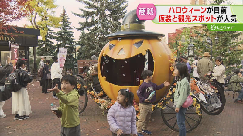 パンケーキやホットチョコも　限定メニューが登場　早くもハロウィーン気分　北海道