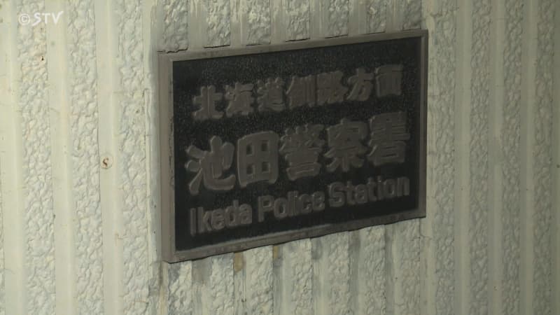 1か月前に免許取り消し処分　買い物帰りに手続きした警察官に見つかり無免許運転で逮捕　北海道