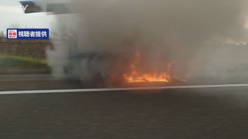 【炎上】道央道で軽乗用車…エンジン不調 　パトカー通りがかり消火活動も全焼　北海道