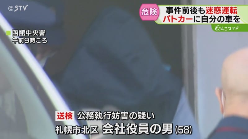 急発進に急停止…迷惑運転繰り返した末…パトカーにぶつけ逃走　札幌の会社役員（58）逮捕