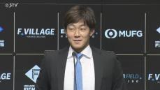 【ＦＡせず】ファイターズ・石井一成「単年で勝負」伏見や福也にも相談…残留の決め手は…？