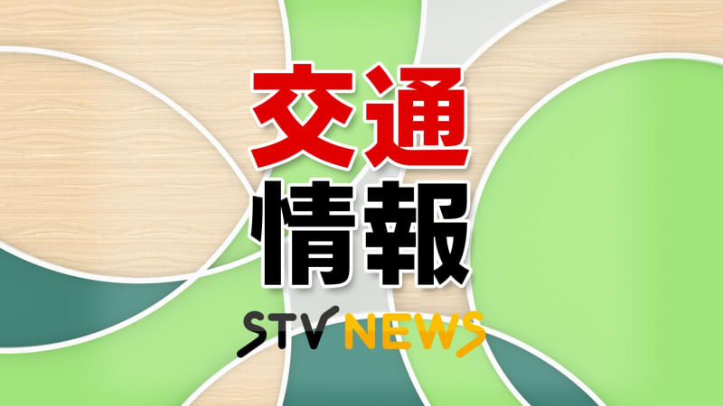 【地下鉄】東西線人身事故のため一部運転見合わせ 　午後1時半ごろ再開見込み　札幌市