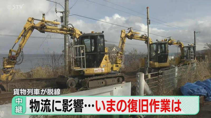 【中継】脱線はここから？鷲ノ木道路踏切から長岡如龍記者レポ…あす復旧に向け作業急ピッチ