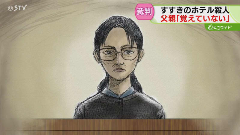 【続報】修被告が証言「首を拾ったと唐突に言われ、えって感じ」すすきの殺人・母親６回目裁判