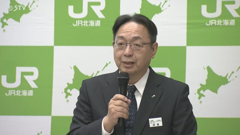 貨物脱線から初めてJR北海道社長が言及…事故を防げなかったのは「検査のルール設定の問題」