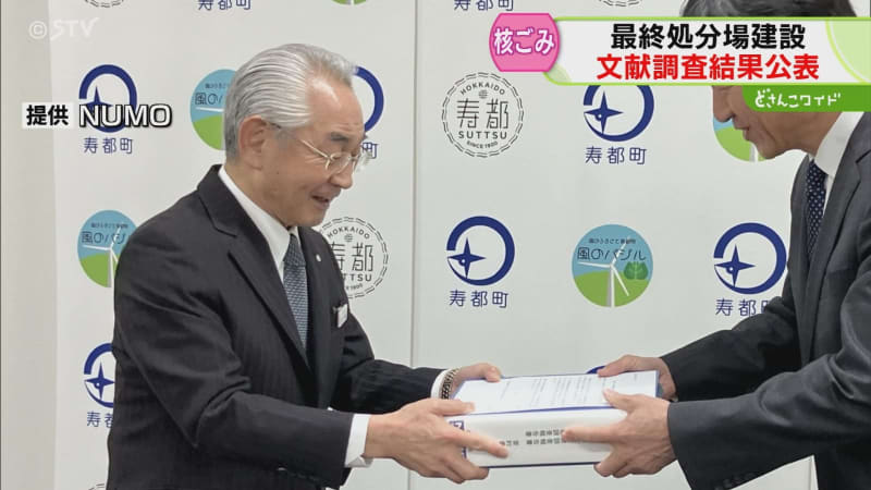 鈴木北海道知事明言「現時点で反対の意見を述べる考えに変わりはない」ＮＵＭＯ文献調査結果報告