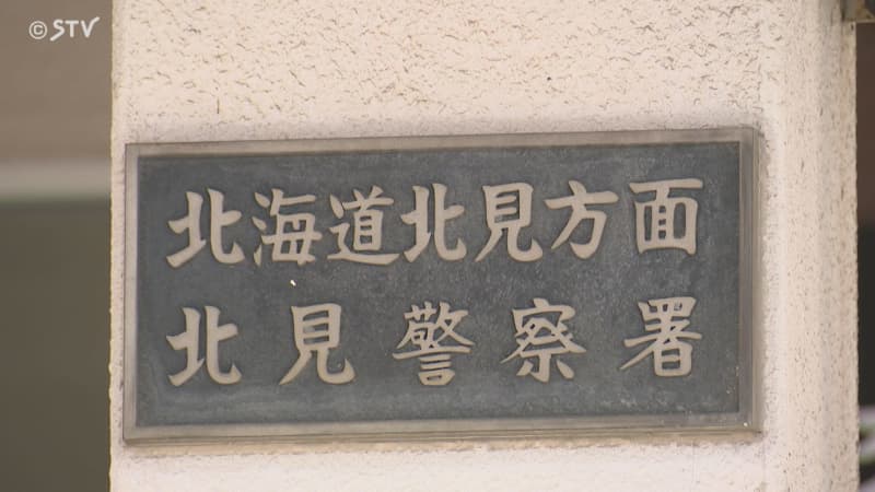 同居する息子に包丁突き付け「殺すぞ」 息子が通報「父親が暴れている」いったいなにが…北見市