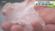 道北はついに根雪へ…　旭川市民「べたべたな雪だ」　路面状況の悪化や吹雪に注意　北海道