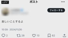 放火直前に「楽しいことするよ」と投稿　重体の男性　犯行予告か　すすきのガールズバー放火事件