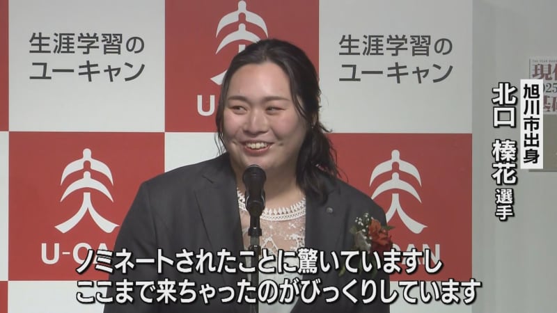 やり投げ・北口選手の”あの名言”もトップテン入り！　新語・流行語大賞に道民の反応は？北海道