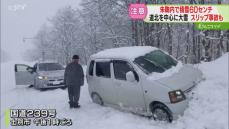 今季初の積雪６０センチ　道内各地で冬型の事故相次ぐ　吹雪による見通しの悪化に注意　北海道