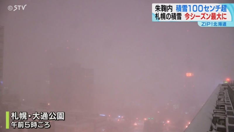 一気にきました道都・札幌！午前７時で19センチ！今季一番の強い寒気に“冬の通勤風景”