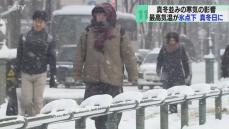 札幌もきょうは真冬日？JRはブレーキ凍結で部分運休も　積雪18センチ“真冬の暮らし”ついに