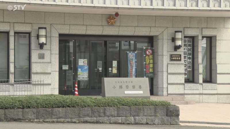 事故通報「相手は飲酒しているかも」やっぱり基準値3倍以上…自宅で飲酒・出勤途中　小樽市