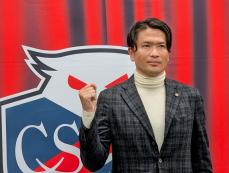 【コンサドーレ】会見詳報！新監督 岩政大樹氏 攻撃的サッカーを継承し進化へ「これ以上ないチャレンジ」