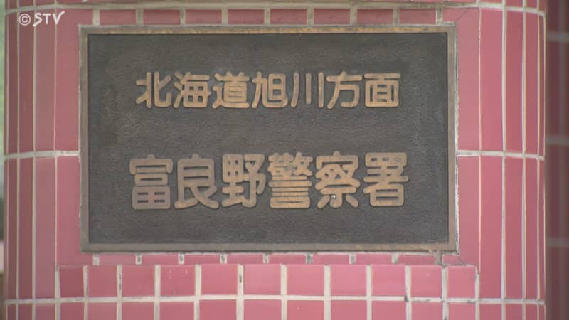 北海道占冠村トマム在住のアメリカ人の男を逮捕 富良野からの帰宅中に酒気帯び運転した疑い