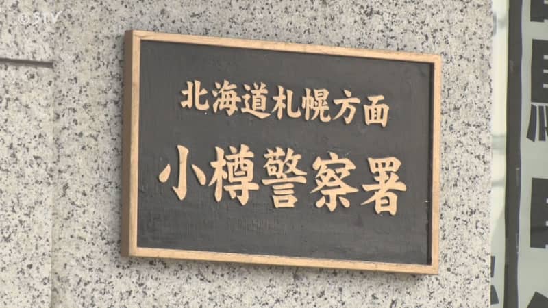 大ファンの“年配ミュージシャン”から「ライブ中に一目惚れした」で835万円だまし取られる