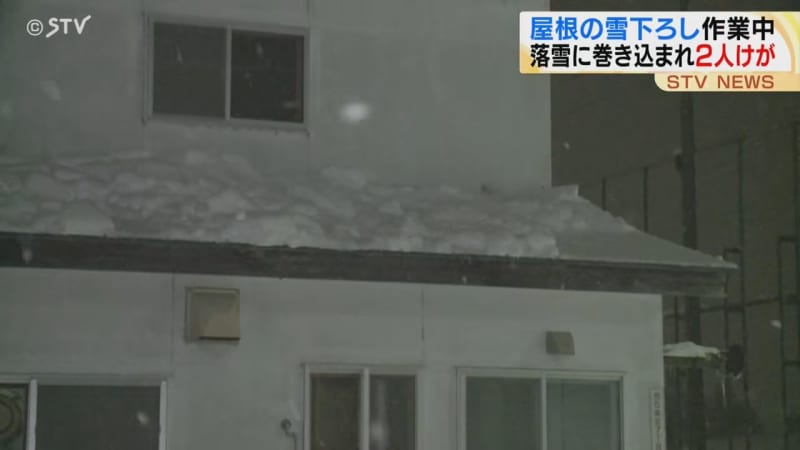 はしごに上って雪下ろし…夫に落雪直撃し落下、はしご支えていた妻も巻き込まれる　北海道名寄市