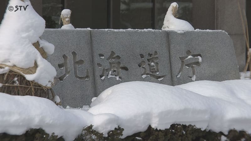 おにぎり1個を万引き「よく覚えていない」 庁舎敷地内でほぼ毎日飲酒　道職員2人を懲戒処分